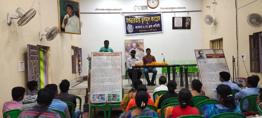 বিদ্যাসাগর মেলা